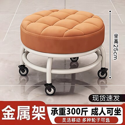 滑轮矮凳静音 万向轮小凳子金属 家用成人带轮子的可移动换鞋板凳