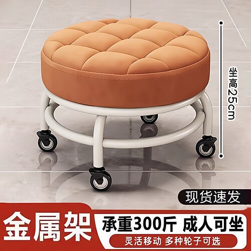 滑轮矮凳静音 万向轮小凳子金属 家用成人带轮子的可移动换鞋板凳