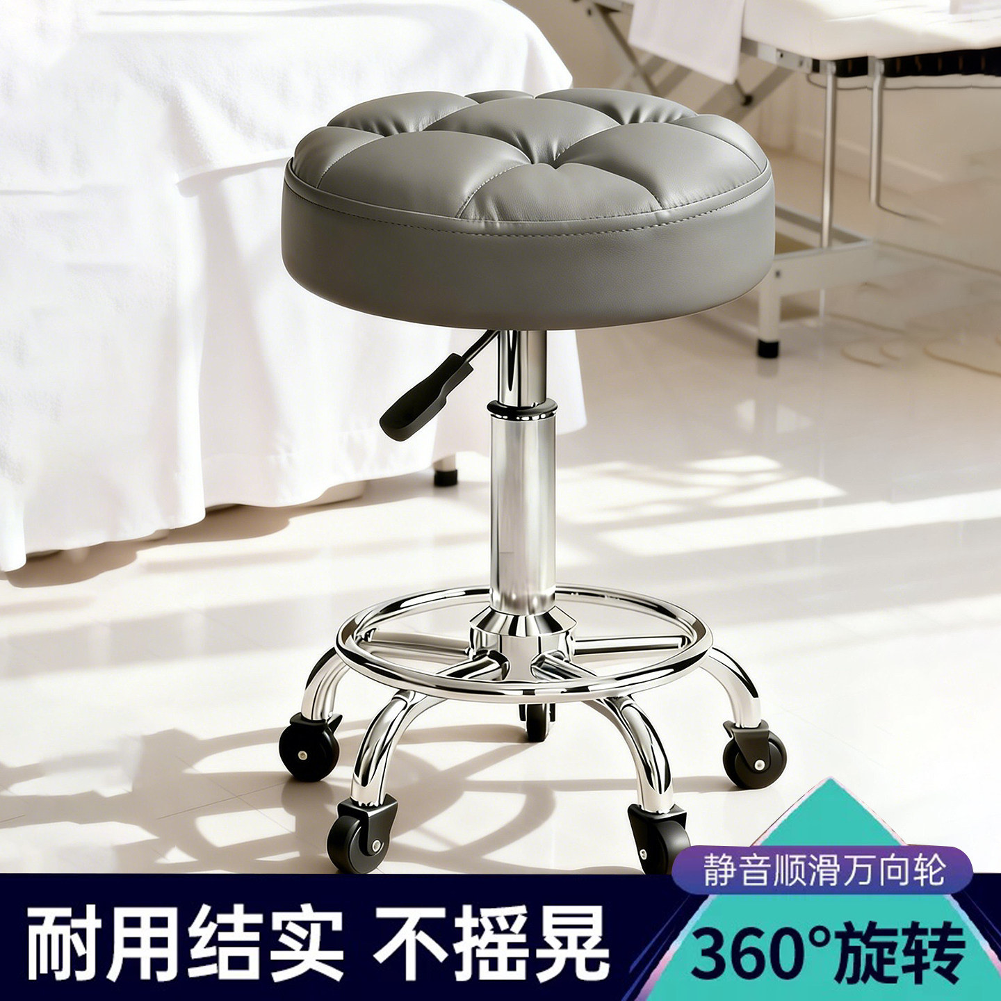 美容凳子滑轮理发店化妆师椅美容电脑椅