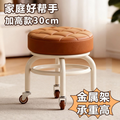 高度30厘米适合胖人老人不累膝盖