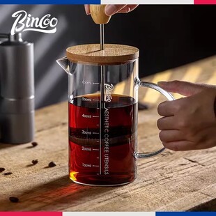 器具玻璃打奶泡冲泡滤壶套装 Bincoo咖啡法压壶家用手冲过滤式