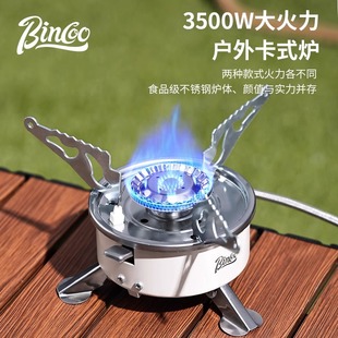 加熱底座露營炊具野炊裝 備架 爐戶外煮咖啡壺爐具便攜式 Bincoo卡式