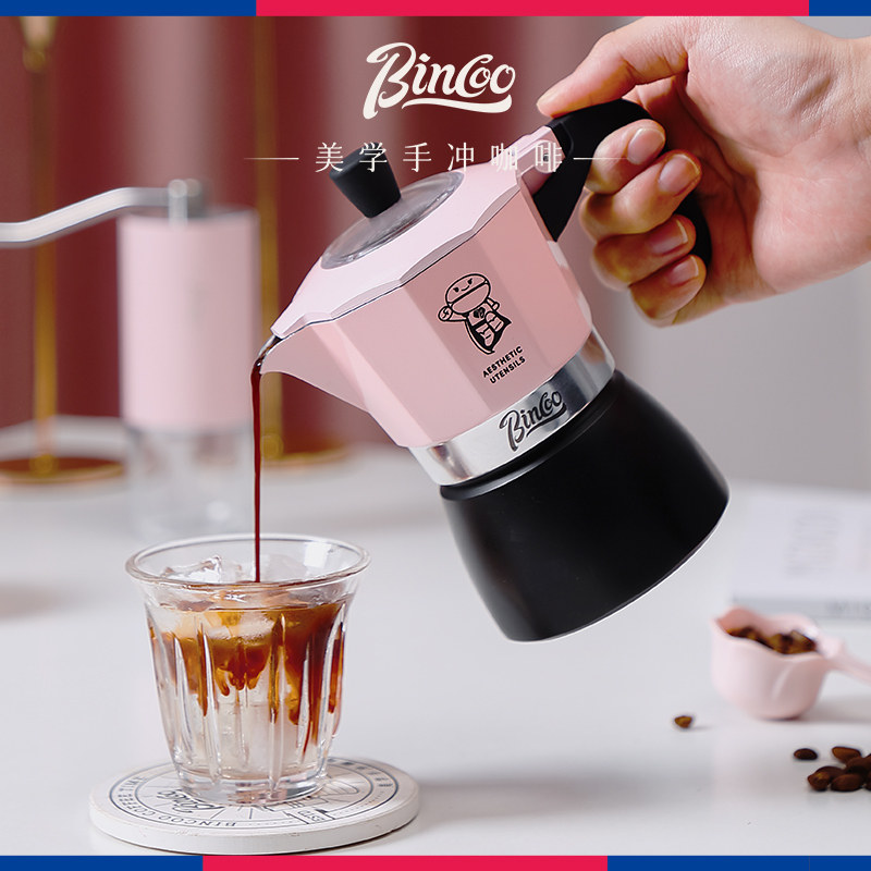 Bincoo樱花粉双阀摩卡壶意式小型家用煮咖啡壶套装浓缩咖啡机全套