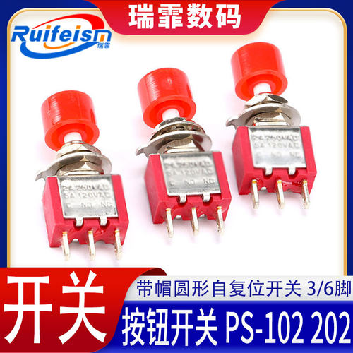 点动按钮开关PS-102/202