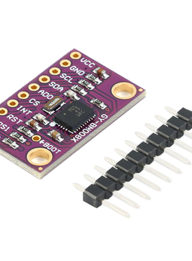 GY- BNO080 BNO055 BNO085 AR VR IMU高精准度九轴9DOF传感器模块