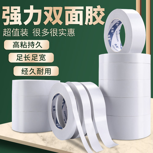 高粘度强力厂家直销闪电发货