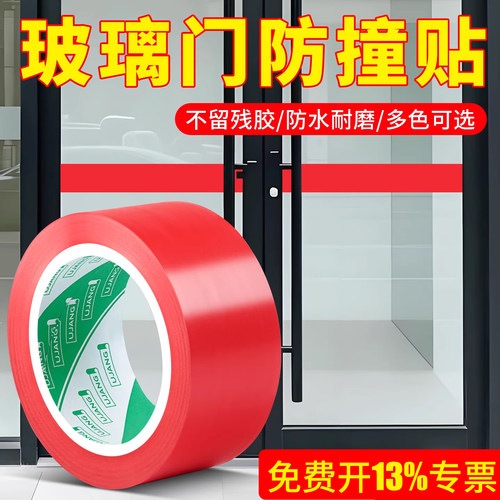 门店装饰PVC防水车间划线办公室