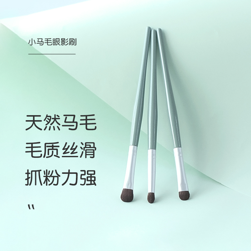 cici小马毛修容鼻影遮瑕化妆刷