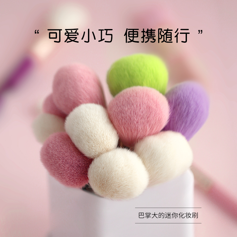 cici小巴掌化妆刷10支套装送刷包