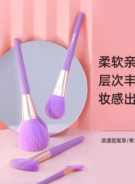 cici化妆刷紫色唇刷眉刷眼线刷眼影刷高光刷扇形腮红刷眼下定妆刷