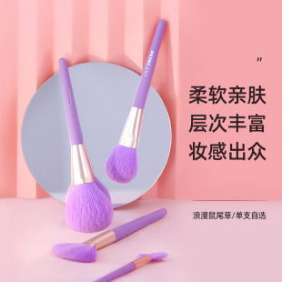cici化妆刷紫色唇刷眉刷眼线刷眼影刷高光刷扇形腮红刷眼下定妆刷