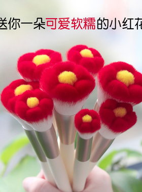 cici小雏菊化妆刷小红花山茶花腮红刷红色玫瑰腮红刷散粉刷