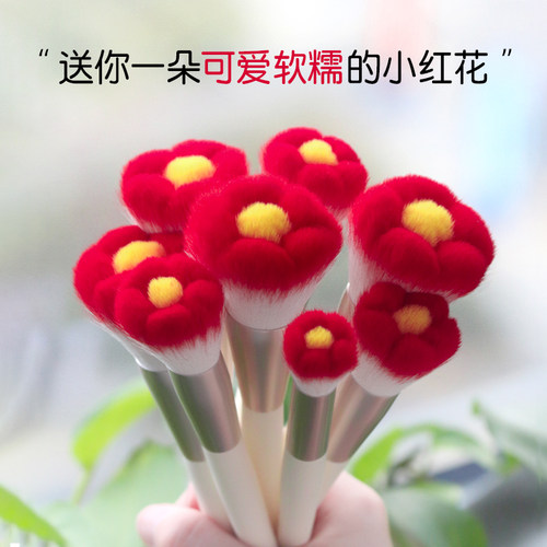 雏菊化妆刷cici小红花散粉刷