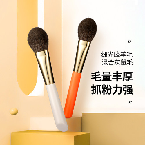 k168化妆刷cici腮红刷