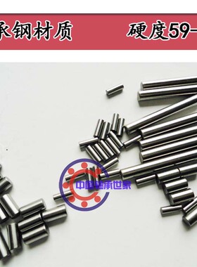 定位销 滚针 销钉2*2/3/4/5/6/7/8/9/10/11/12/13/14/15mm 圆柱销