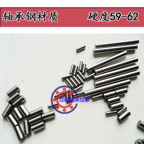 定位销 滚针 销钉2*2/3/4/5/6/7/8/9/10/11/12/13/14/15mm 圆柱销