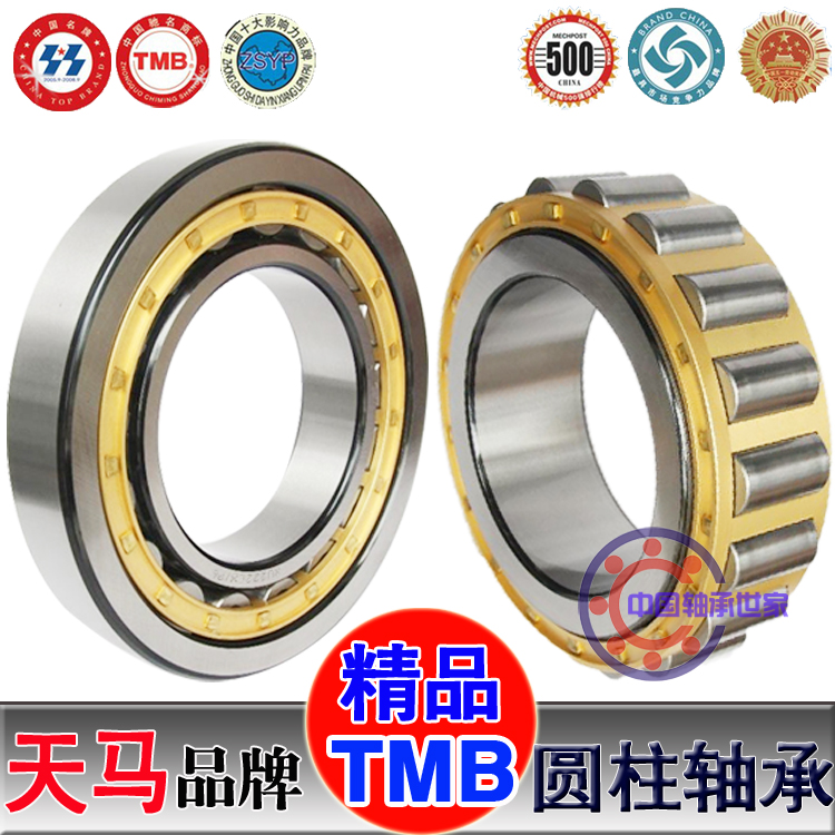 正品圆柱滚子轴承 NJ/NU/RN/NUP/NF2208 2209 2210 2211 2212EM