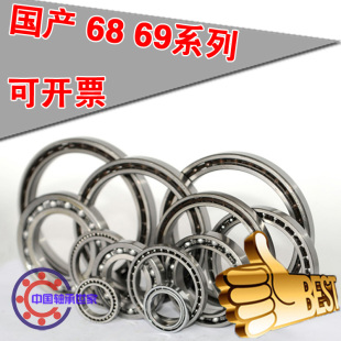 國(guó)產(chǎn)薄壁軸承 6834 RS鐵膠蓋 6832 6838 6830 6828 6826 6836
