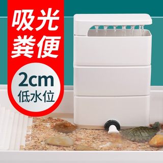 龟缸过滤器低水位鱼缸过滤器养乌龟专用底吸除粪便净水器静音