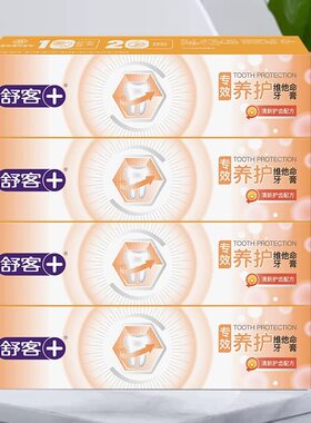 舒客维C养护牙膏家庭实惠装