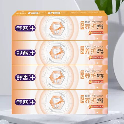 舒客维C养护牙膏家庭实惠装