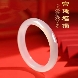 正品天然玉髓玛瑙手镯女款冰透玉镯子白月光荔枝冻冰种玉手镯