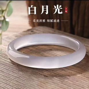天然玉髓玛瑙手镯女款冰透玉镯子周生白月光荔枝冻冰种玉手镯马料