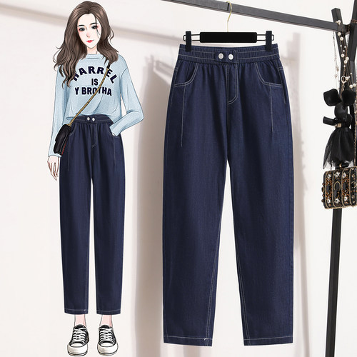 大码高腰百搭牛仔哈伦裤女九分裤