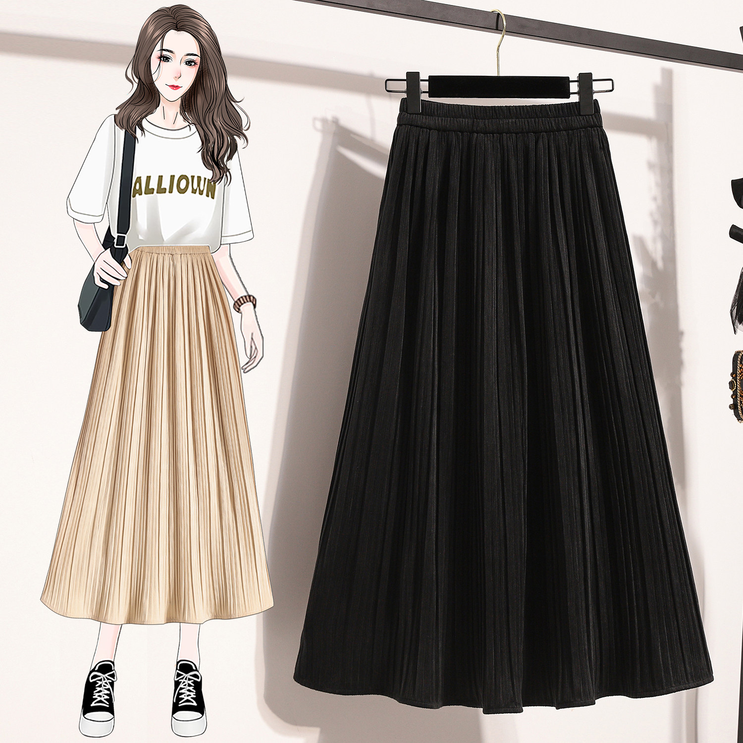 胖mm松紧高腰收腹中长款A字半身裙女气质百搭舒适透气百褶丝绒裙,女装/女士精品,大码半身裙,淘宝优惠券,粉丝福利购,淘宝优惠卷