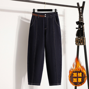 高腰遮胯显瘦老爹裤 洋气休闲百搭哈伦裤 女2025冬季 时尚 新款 加大码