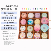 混选拍5颗发6颗 joyous牛奶玫瑰香氛浴盐泡澡球 超多泡泡酒店浴缸