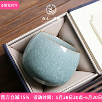 汝窯茶杯個(gè)人單杯冰花開片