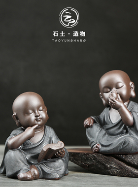 陶云尚 精品黑金砂紫砂小和尚茶宠摆件 可养茶盘茶玩茶桌茶道配件