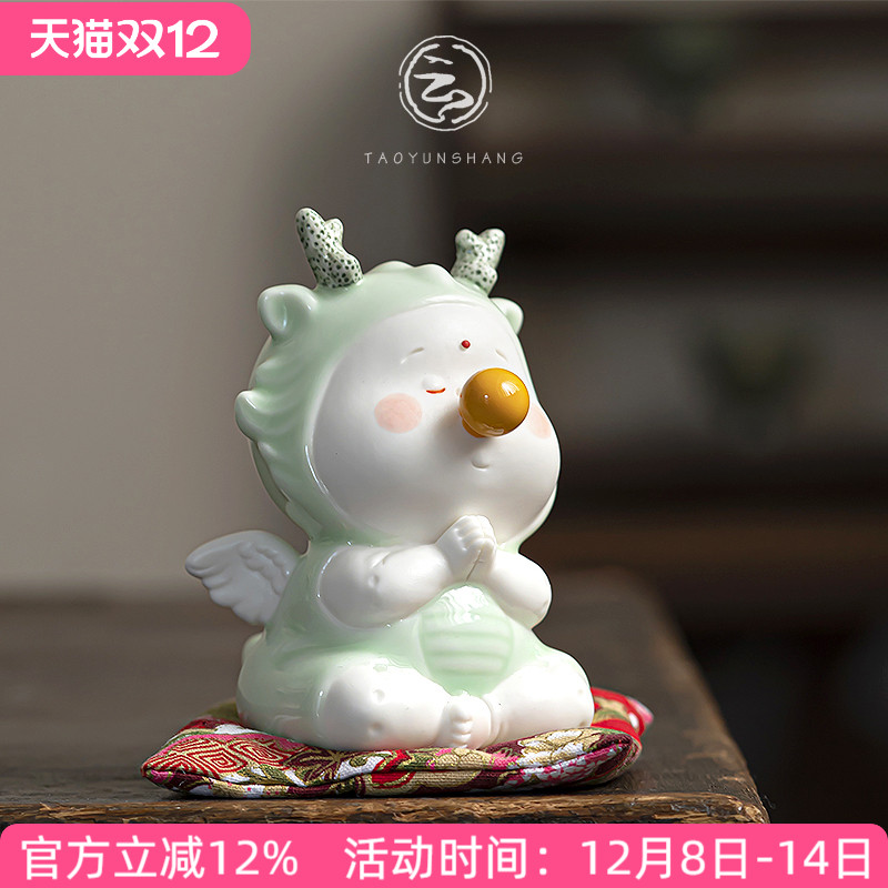 陶云尚陶瓷可爱小飞龙摆件礼品