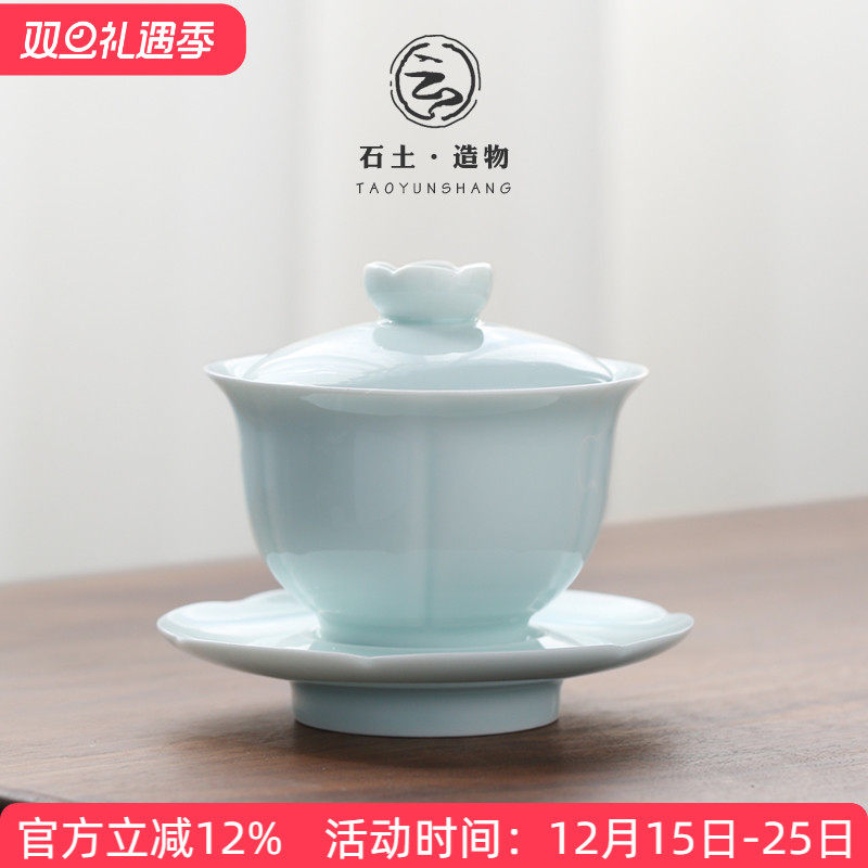 陶云尚影青套装家用单个功夫茶具