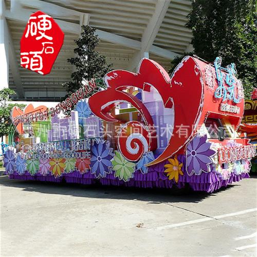 大型巡游彩车花车节庆商业宣传表演活动庆典产道具工厂专业商