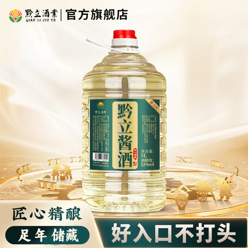 足年老酒酱香型白酒10斤桶装泡酒
