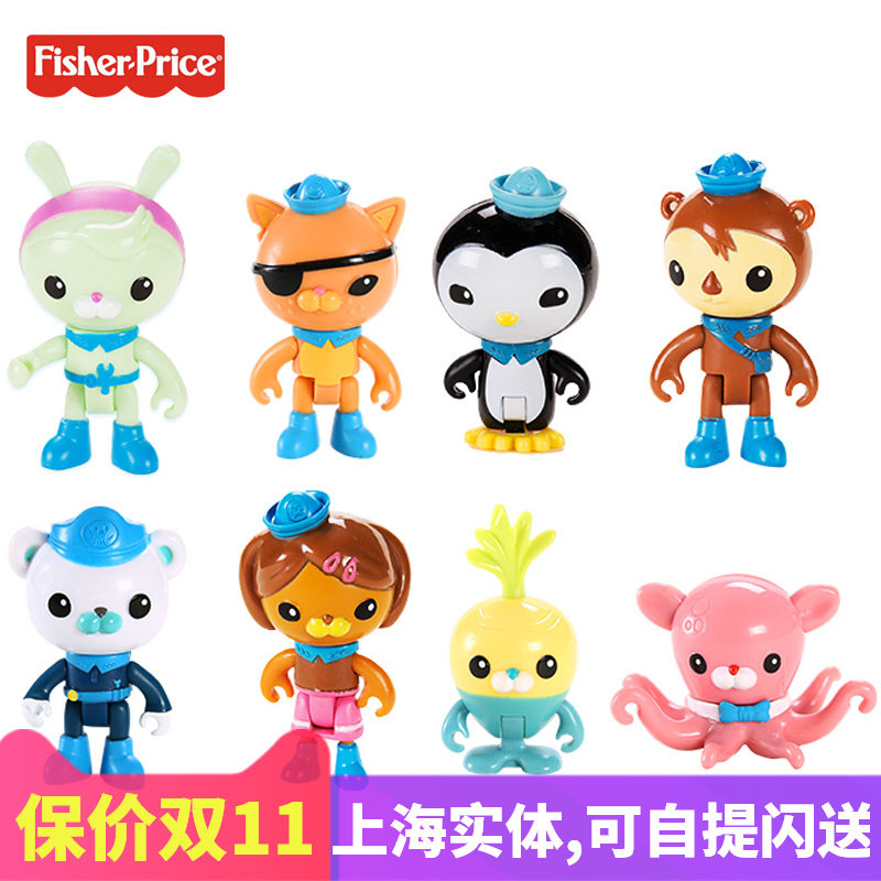 费雪海底小纵队探险队员4人8人套装巴克队长呱唧y9297过家家玩具