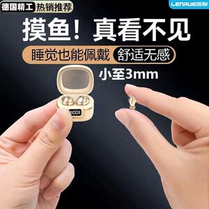 蓝悦2026新款M31超小无线蓝牙迷你隐形微小入耳式降噪运动耳机