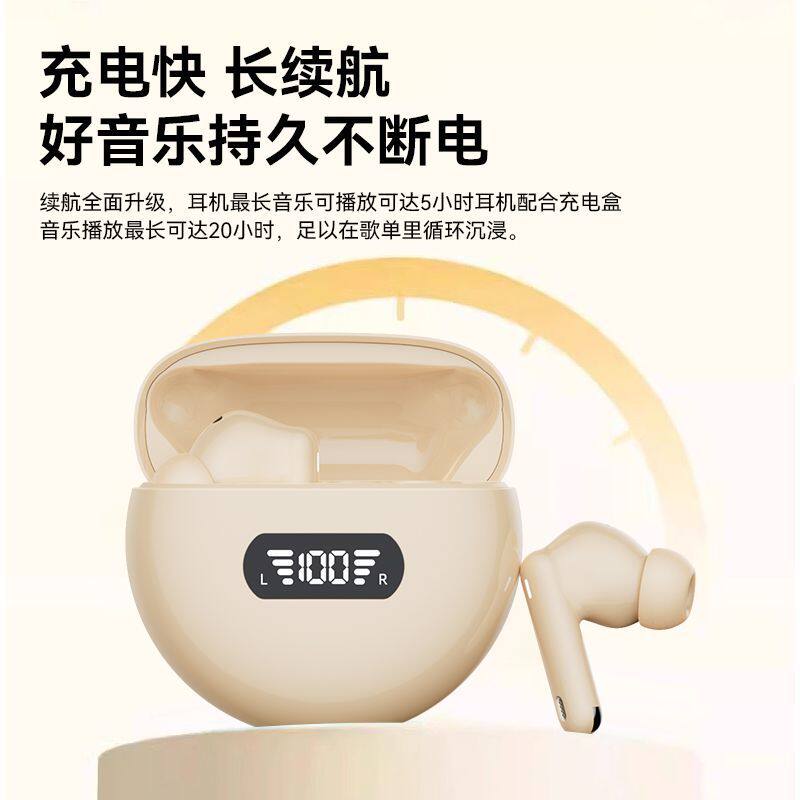 FANBIYA新款M45无线蓝牙耳机入耳式高保真降噪高音质运动持久续航