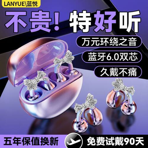 蓝悦GL8I耳饰耳机骨传导蓝牙耳机新款夹耳式无线降噪运动超长续航