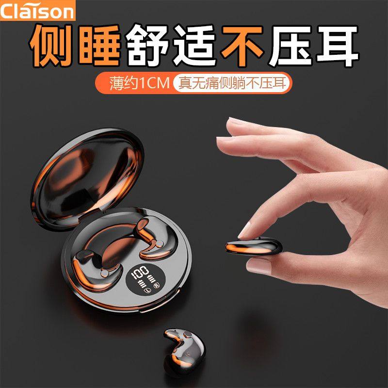 柯莱逊新款Y29无线超小迷你蓝牙耳机运动隐形学生苹果安卓通用