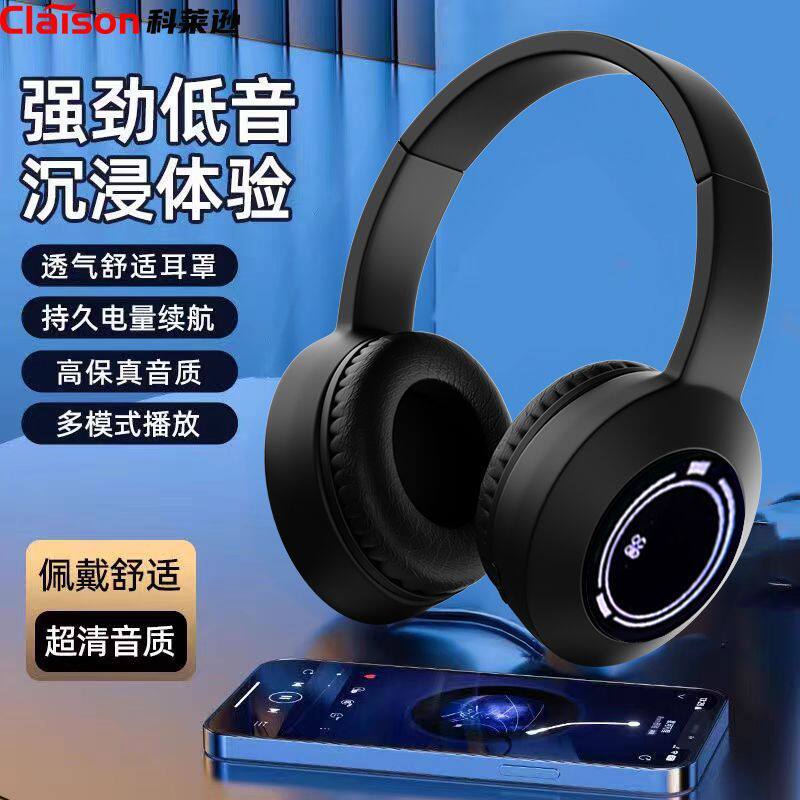 柯莱逊QC-M3头戴式炫酷无线蓝牙耳机7.1声道电竞游戏高音质长续航