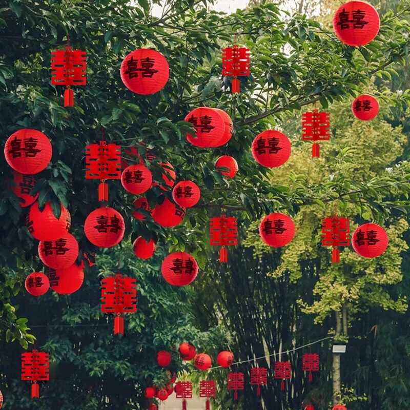 结婚户外喜字灯笼挂件树上装饰图片