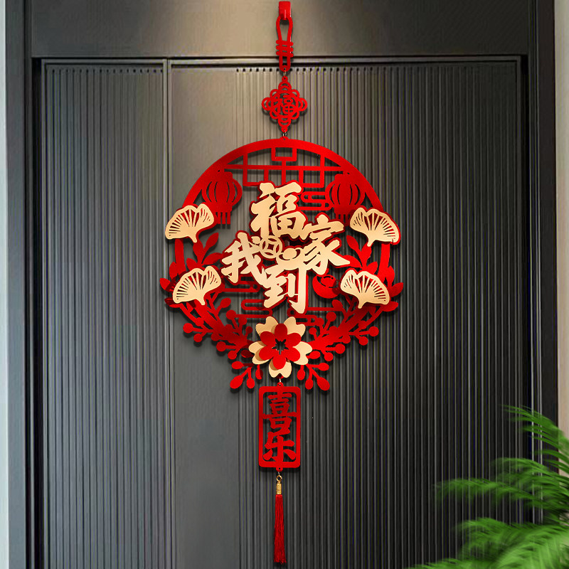 2026马年新年装饰挂件过年春节福字门挂喜庆挂饰门上氛围场景布置