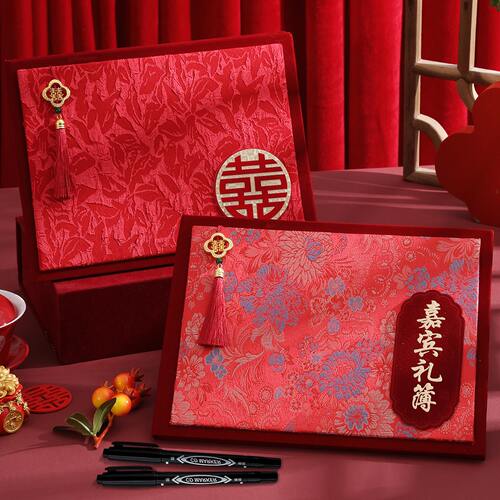 礼金簿结婚收礼单记账本