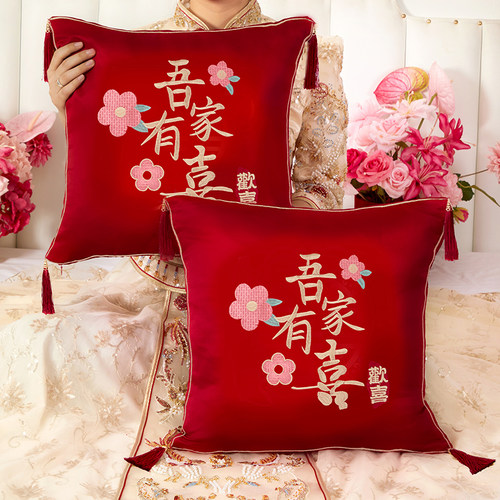 结婚抱枕一对婚庆婚房压床