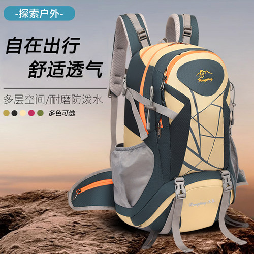 曼普森旅行徒步登山包男女双肩包