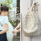 偷偷藏不住赵露思同款 书包女小清新郁金香碎花双肩包高中学生背包