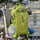 户外徒步登山包大容量轻便女运动双肩包百搭旅行防水骑行背包男潮